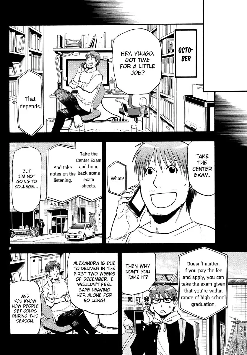 Silver Spoon Chapter 122 10